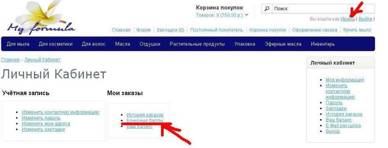 http://forum.my-formula.ru/extensions/image_uploader/storage/2/thumb/p183fceo53s4gn081tj9bte17ef8.jpg